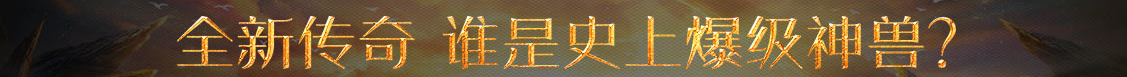 聚焦日報